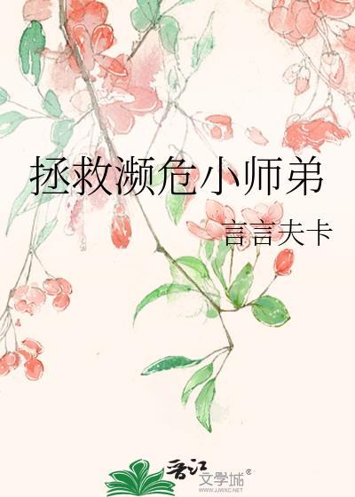 拯救濒危动物的措施