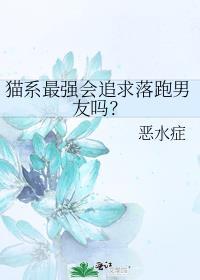仙道无情技能
