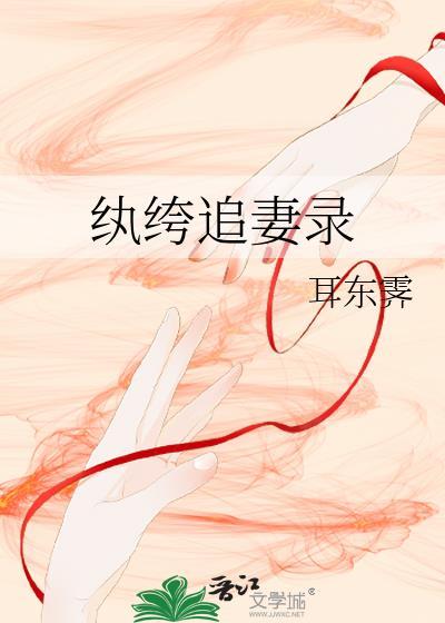 乌梅丸通过调控rage信号通路