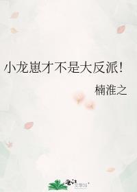 八零首富奶爸宠妻带娃记