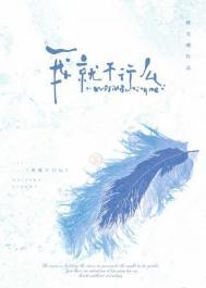 我就不行么讲的什么