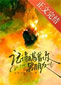 记得瞒着你男朋友什么意思