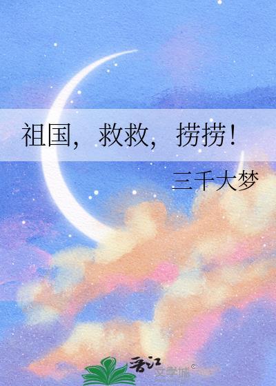 死神南雀