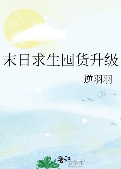 末日求生怎么玩