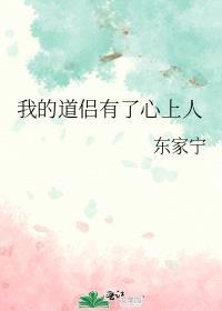 七零嫁大叔