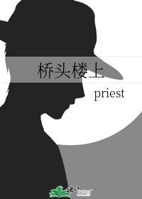 桥头镇上桥头村讲的什么