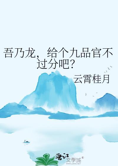 吾乃啥意思