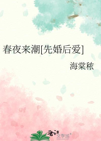 等你转校很久了三千风雪免费阅读