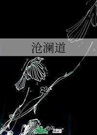 他悔了仙苑其灵百度
