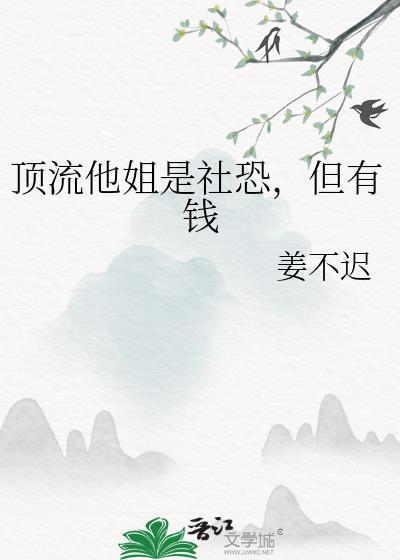 但有钱百度