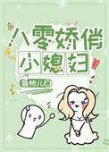 我的神明来自地狱